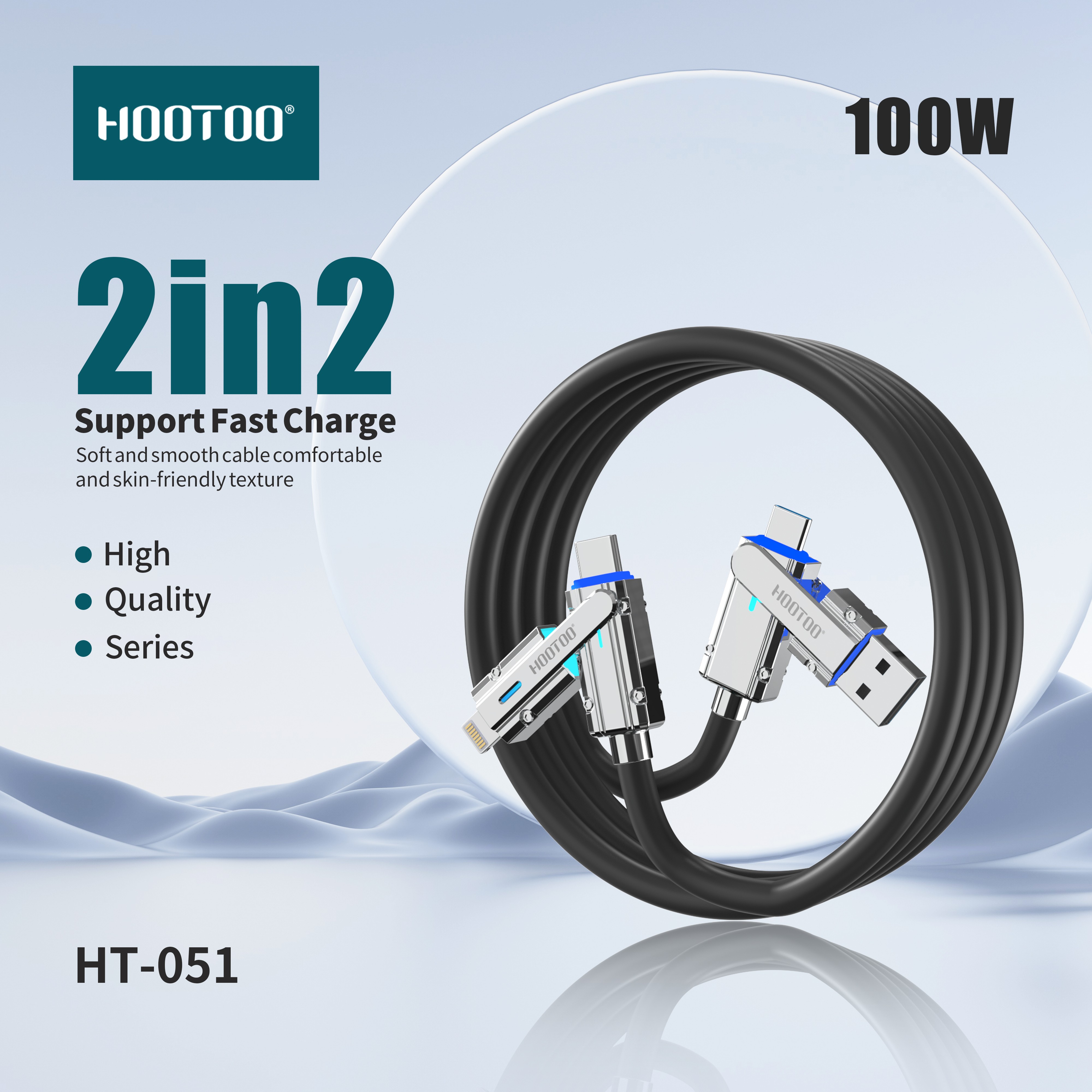 2IN2 CABLE HT-051