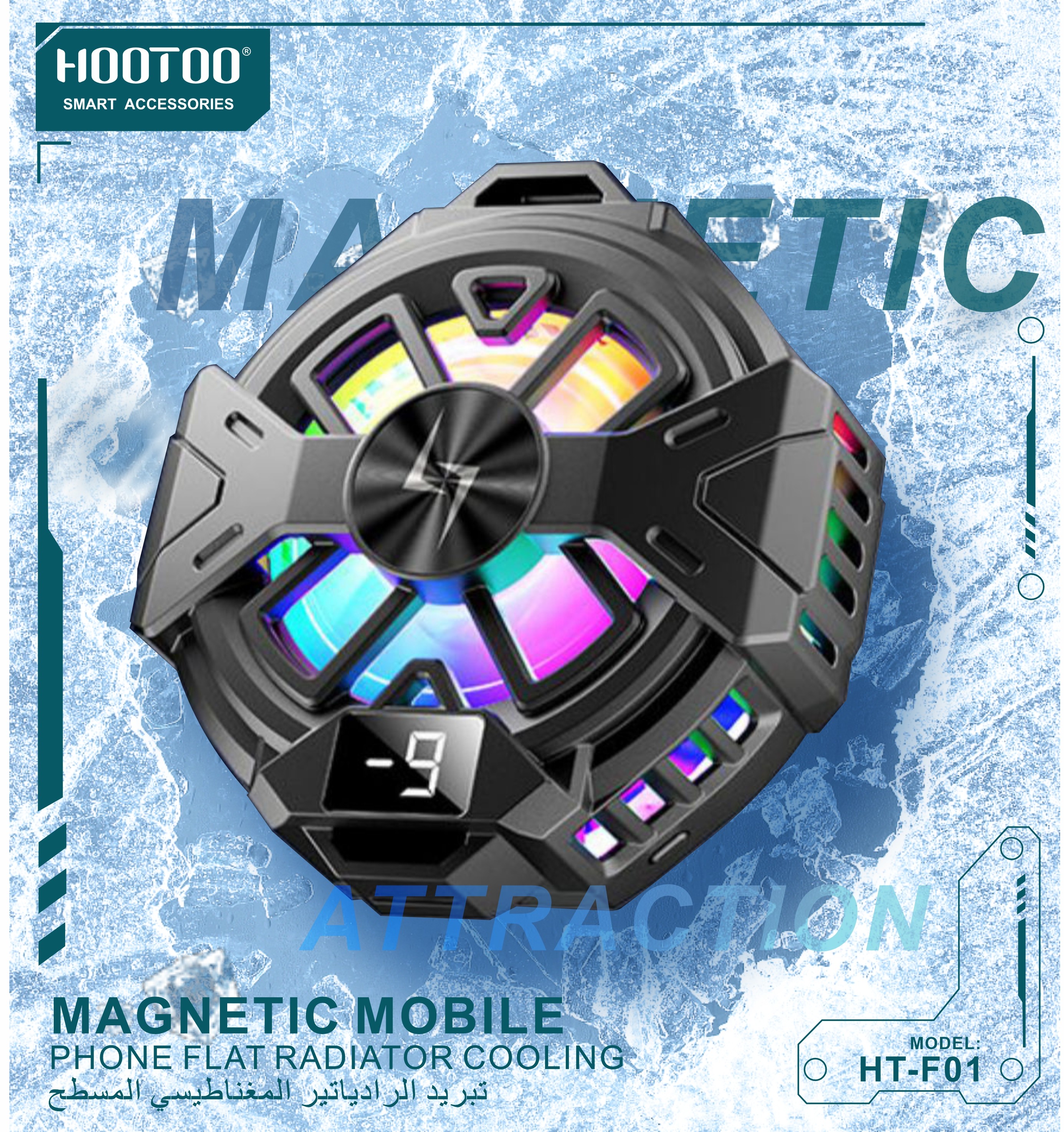 FAN HT-F01