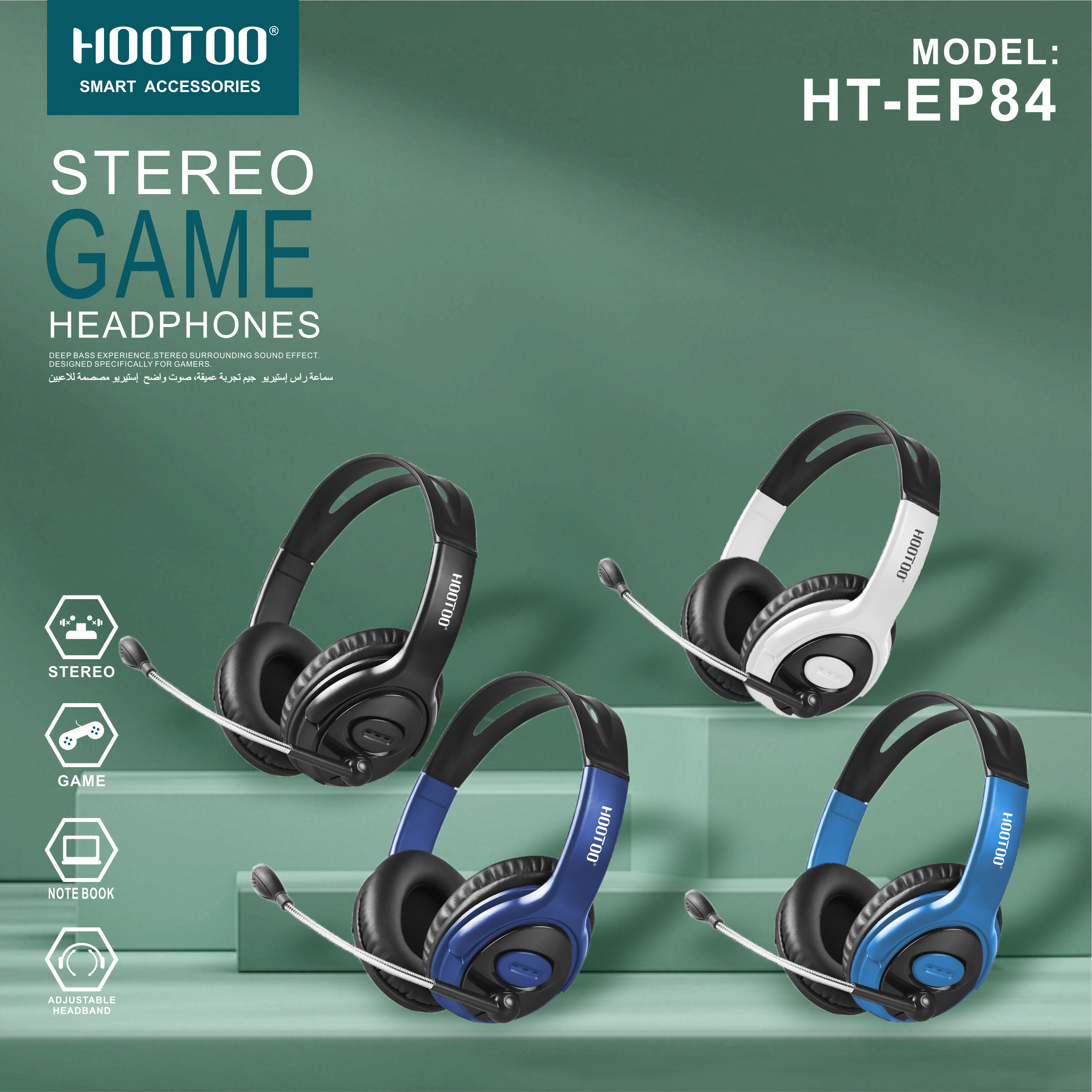 HEADPHONE HT-EP84